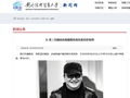 著名音乐家刘欢病逝，享年63岁