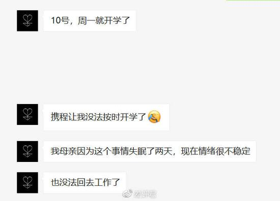 甚至连母亲的工作安排也会因此打乱。。。