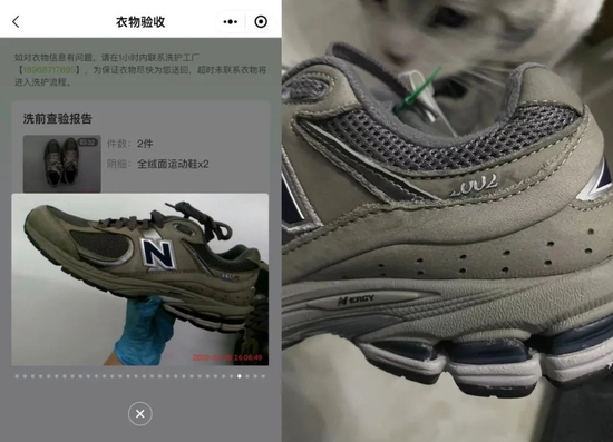 图为蒋京提供的鞋子洗护前后对比图