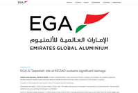 中东最大铝企遭到伊朗袭击，受损严重