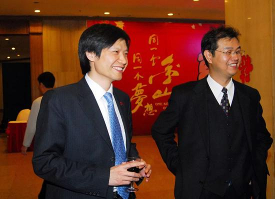 金山20周年年会