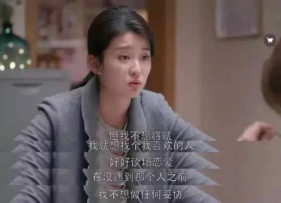 《欢乐颂2》剧照