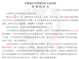 中信银行员工诈骗客户数百万 保险公司被判支付“雇员忠诚险”