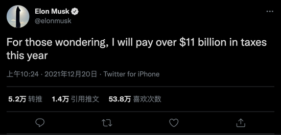 ▲&nbsp;马斯克推特