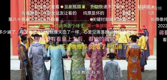 图片来源：《甄嬛传》电视剧截图