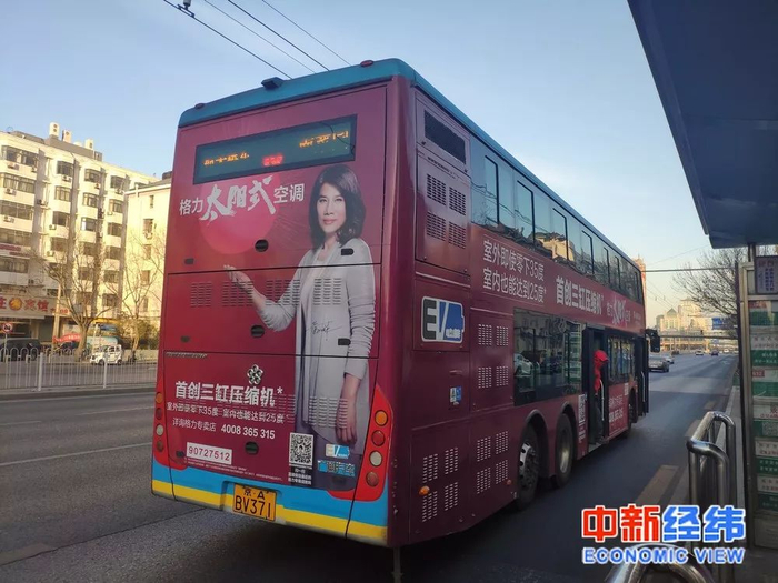 ▲资料图 中新经纬吴亦涵摄