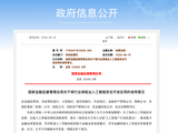 银保业AI应用划红线：信贷审批等被列为高风险场景
