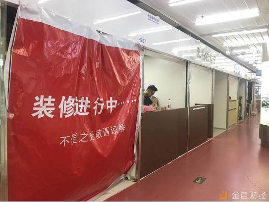 （大量矿机商铺“撤离”转租）