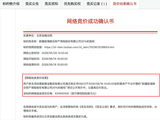 拖欠农民工工资的失信公司竟要“入主”前海财险 资质能过吗？