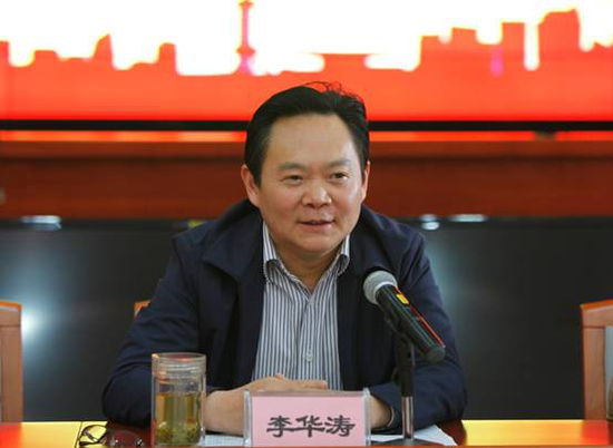 贵州银保监局党委书记 李华涛