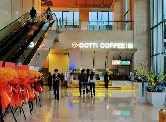 库迪咖啡首店入驻IFC福州国际金融中心 图片来源：小红书