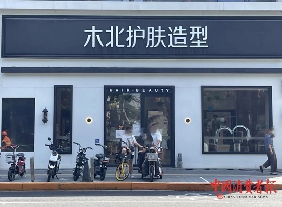 ▲办了会员卡不能通用