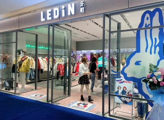 图&nbsp;/&nbsp;LEDIN 乐町官网