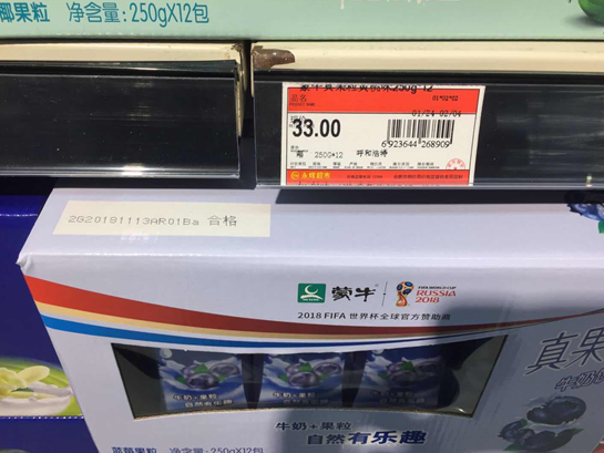 资料来源：作者拍摄