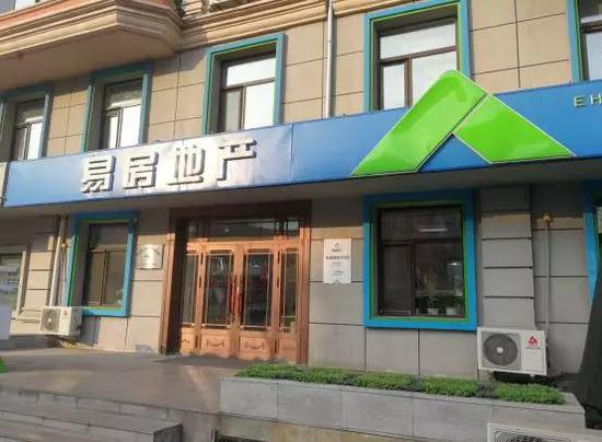 哈尔滨道外区先锋路419号，易房地产总部。&nbsp; &nbsp;中房报记者&nbsp; 高中华 / 摄