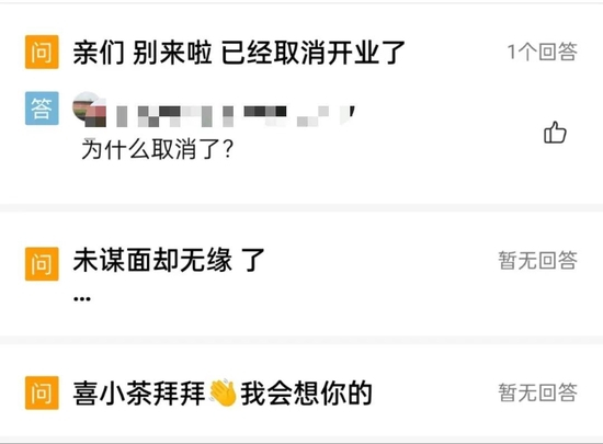 图源大众点评App