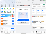 年化利率曾高达87%的欢太金融停止借钱服务 手机钱包仍存入口