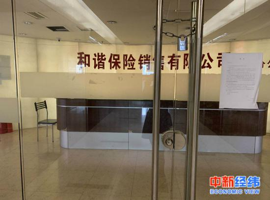 大家保险集团注册地富力中心双子座B23层 中新经纬 魏薇摄