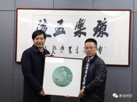 雷军与茅台酒股份有限公司总经理助理、营销公司党委书记、董事长向平交换礼物