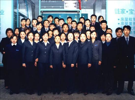 2002年，链家经纪人的合影