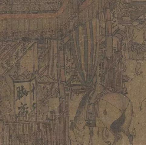 　　这家脚店的招牌是立起来的，能够吸引远处的客人，很像现代社会的招牌