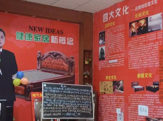 　　老掉渣的骗局：玉石保健床垫