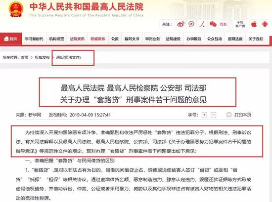 《意见》明确：