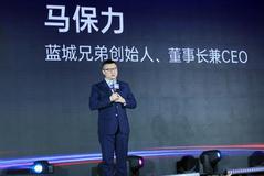 蓝城兄弟创始人马保力荣膺“2020中国十大品牌年度人物”