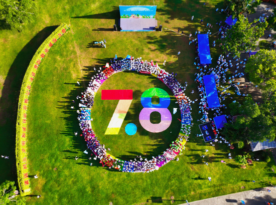 泰康人寿海南分公司参与“7·8”公益健步走活动