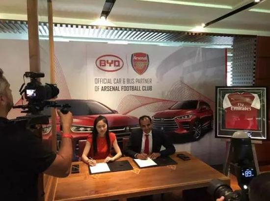 ▲比亚迪阿森纳签约