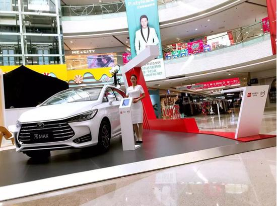 ▲上海速肯广告公司为比亚迪做的推广活动