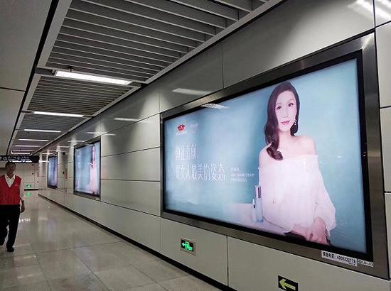 京润珍珠代理商地铁站广告