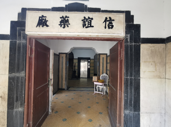 （德邻公寓内部）