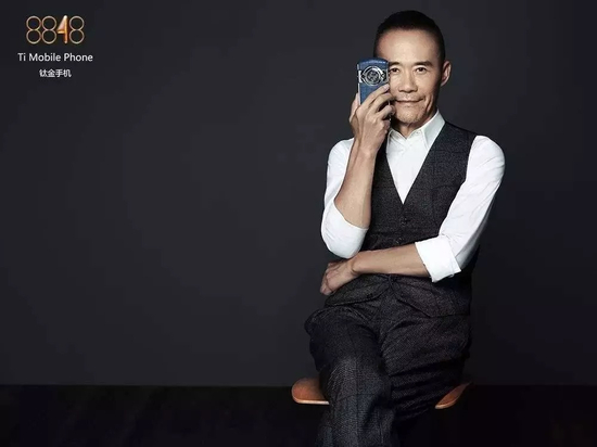 图：王石代言8848钛合金手机