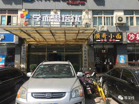 　　北京一处学而思培优教学点。 &nbsp;《等深线》记者 张晓迪 摄影