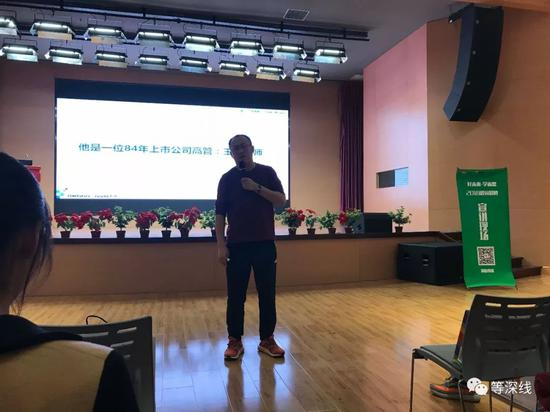 　　学而思校园招聘宣讲现场 &nbsp; &nbsp;《等深线》记者 张晓迪 &nbsp;摄影