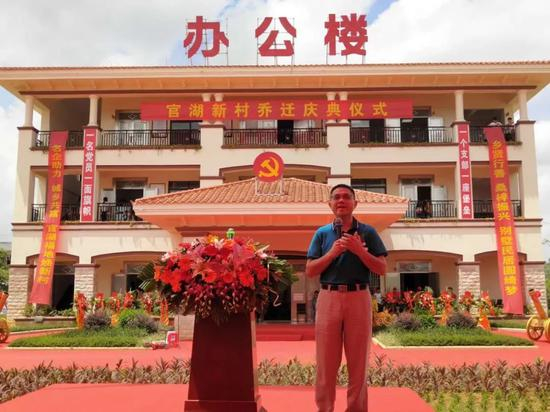 陈生在官湖新村乔迁庆典仪式现场致辞。摄影：田甜