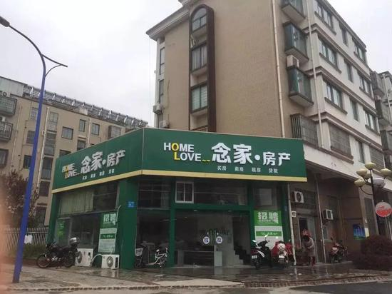 楼市的火爆从新开的中介公司可以印证