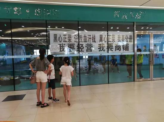 被清场后的该商铺门外