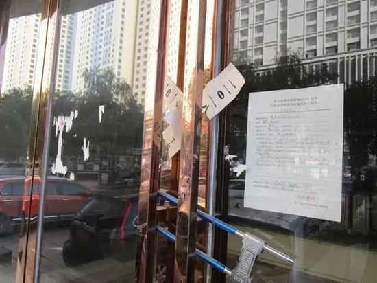 西宁越州国际广场营销部玻璃门上封条及张贴整改通知书