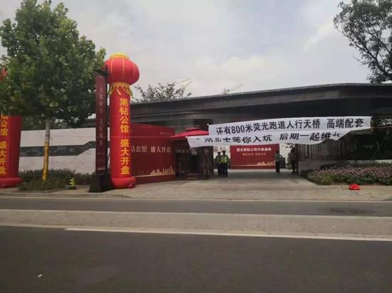 今年9月，遭遇维权的京奥港未来墅。中房报记者 樊永锋 /摄