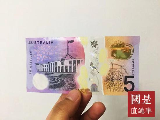  5澳元背面。李立芳/拍摄