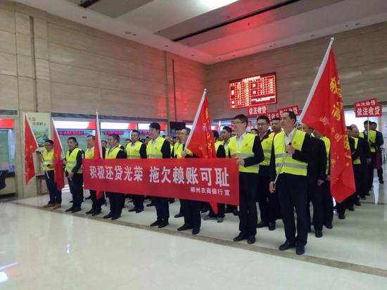 图片来源：郴州农村商业银行微信公众号