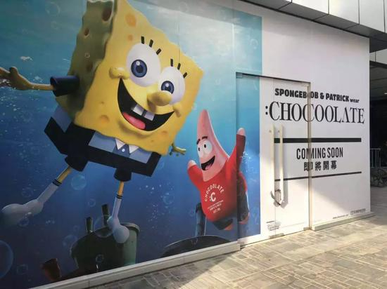  （：CHOCOOLATE三里屯店）