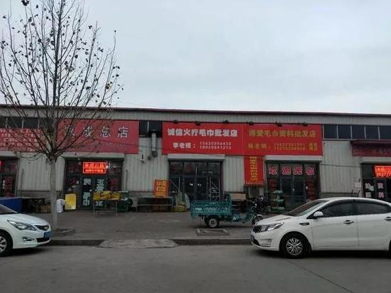 权健总部的“火疗”一条街