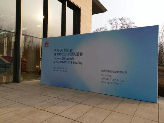 图|华为 5G 发布会（来源：DT 君）