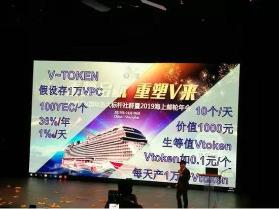 （图片来源：Vpay中国）