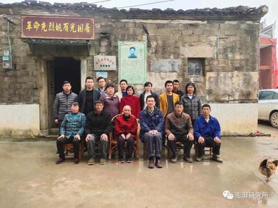 姚洋与伯母及其他亲属在姚有光烈士故居前。