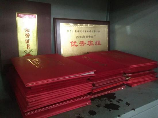 一位被采访者通过个人奋斗所获得的荣誉证书