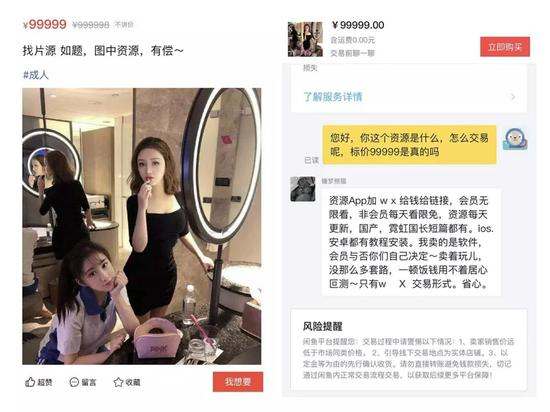 需要具备烟草专卖许可证才能出售的香烟，在闲鱼平台上也有售卖。